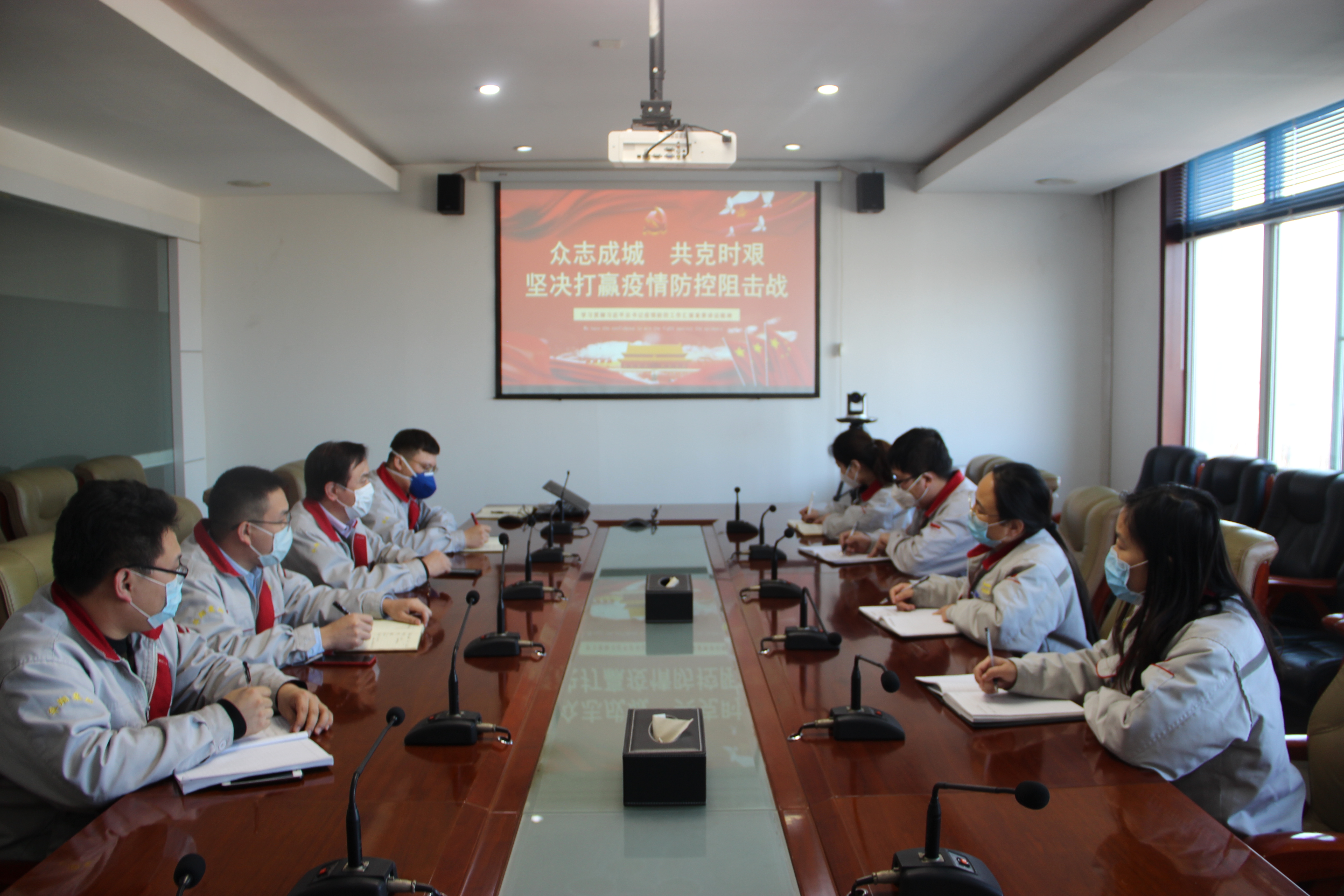 落實(shí)總裁疫情防控指示，監(jiān)察中心在行動(dòng)！